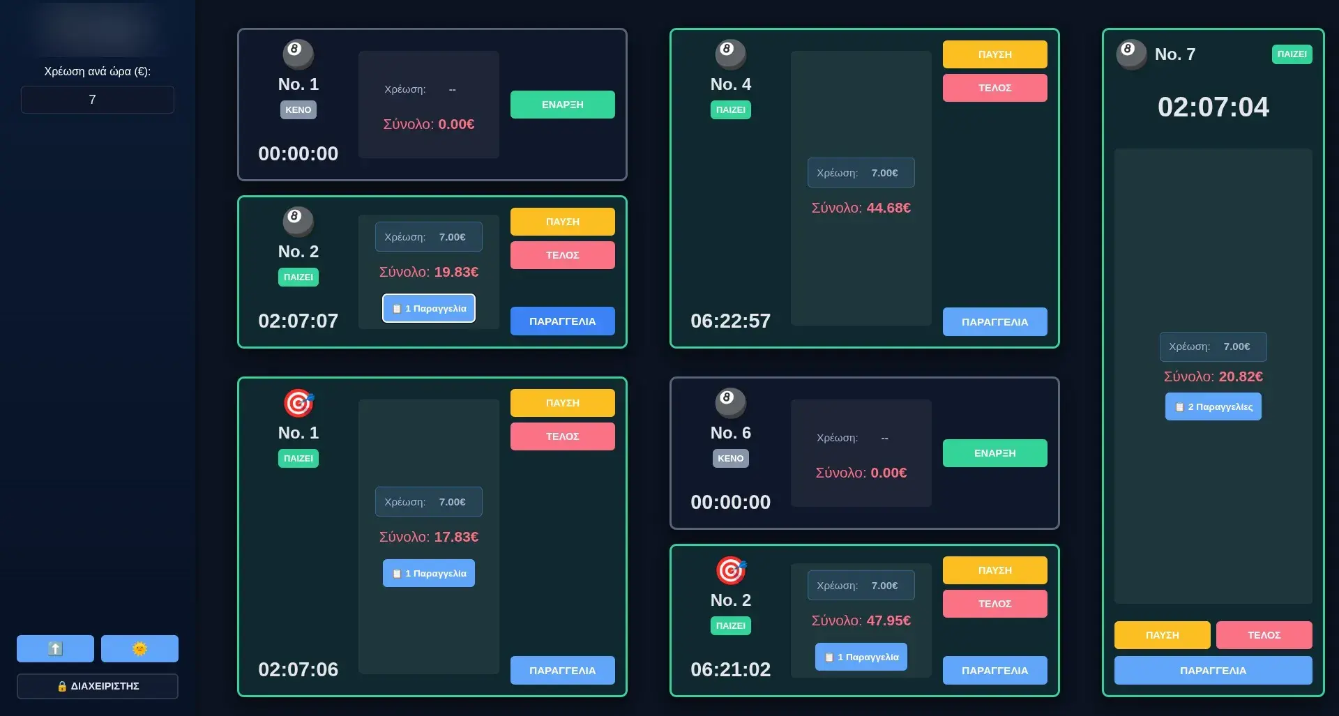 Pool Venue Manager Desktop dashboard showing active and idle game tables in dark mode