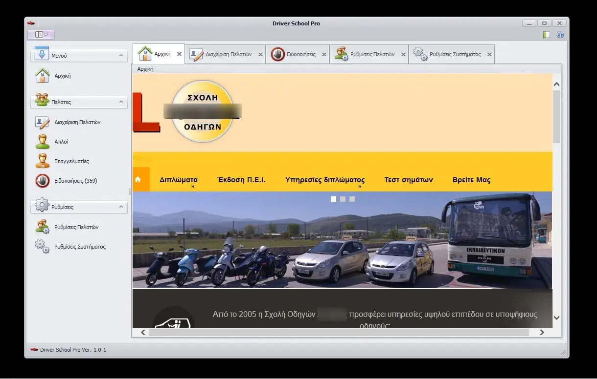 Driver School Pro home screen with the driving school website displayed in its tabbed interface